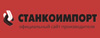 Шиномонтажные станки и стенды  СТАНКОИМПОРТ